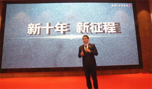 十载春华秋实,今朝骏业日新 金帝智能优秀加盟商表彰大会全新起 十载春华秋实,今朝骏业日新 金帝智能优秀加盟商表彰大会全新起