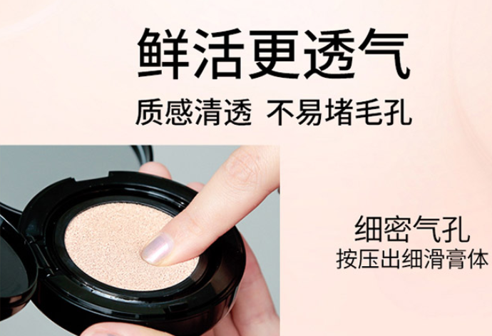 还在纠结气垫BB霜怎么选?看完这篇文就懂了 还在纠结气垫BB霜怎么选?看完这篇文就懂了