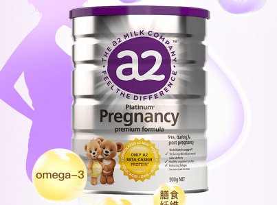 孕妇奶粉销量榜前十 有你在喝的吗 孕妇奶粉销量榜前十 有你在喝的吗