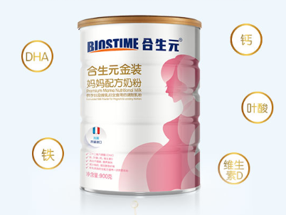 孕妇奶粉销量榜前十 有你在喝的吗 孕妇奶粉销量榜前十 有你在喝的吗