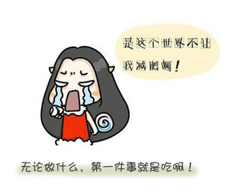 减肥就要逆流而上 分享一款减肥酵素让你快速瘦下来 减肥就要逆流而上 分享一款减肥酵素让你快速瘦下来