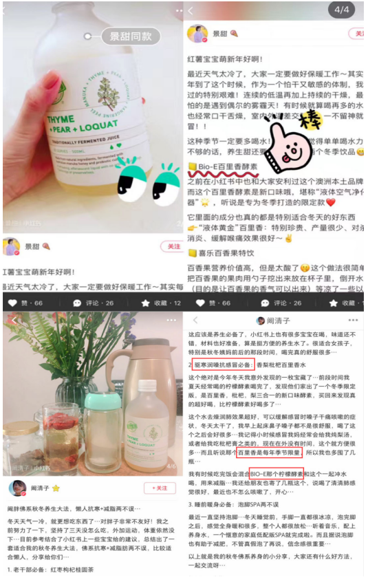 减肥就要逆流而上 分享一款减肥酵素让你快速瘦下来 减肥就要逆流而上 分享一款减肥酵素让你快速瘦下来