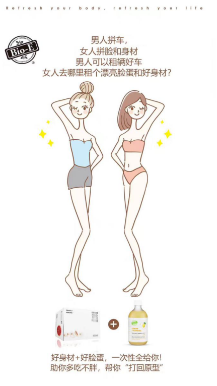 减肥就要逆流而上 分享一款减肥酵素让你快速瘦下来 减肥就要逆流而上 分享一款减肥酵素让你快速瘦下来