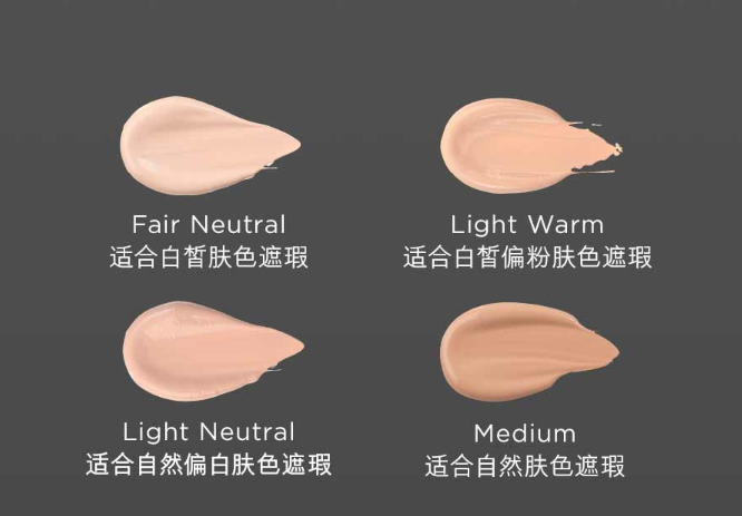 五款自用遮瑕液测评 让你避免踩雷 五款自用遮瑕液测评 让你避免踩雷