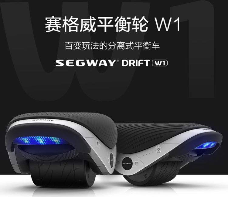 2019平衡车十大品牌 总有你喜欢的一款 2019平衡车十大品牌 总有你喜欢的一款