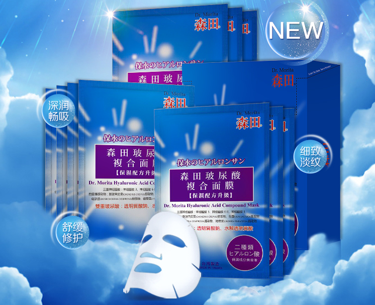 分享10款好用且不贵的国产贴片面膜 值得囤货吆! 分享10款好用且不贵的国产贴片面膜 值得囤货吆!