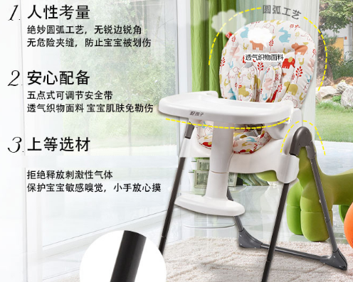 选购宝宝餐椅很头疼?看完这篇文章就好了 选购宝宝餐椅很头疼?看完这篇文章就好了