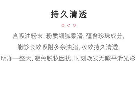 一款合格的粉饼怎么选 全文都是干货