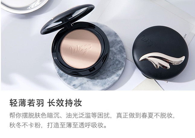 一款合格的粉饼怎么选 全文都是干货 一款合格的粉饼怎么选 全文都是干货