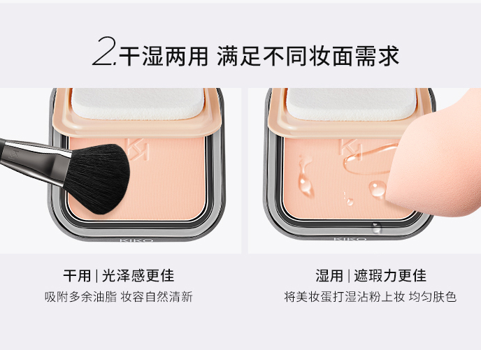 一款合格的粉饼怎么选 全文都是干货 一款合格的粉饼怎么选 全文都是干货