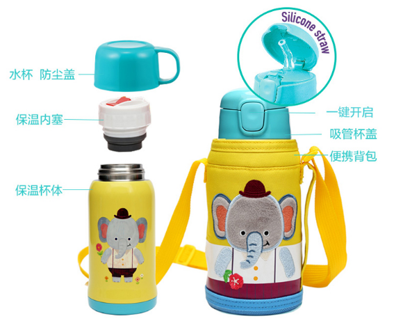 春季要带宝宝出游 儿童保温杯你准备了吗? 春季要带宝宝出游 儿童保温杯你准备了吗?