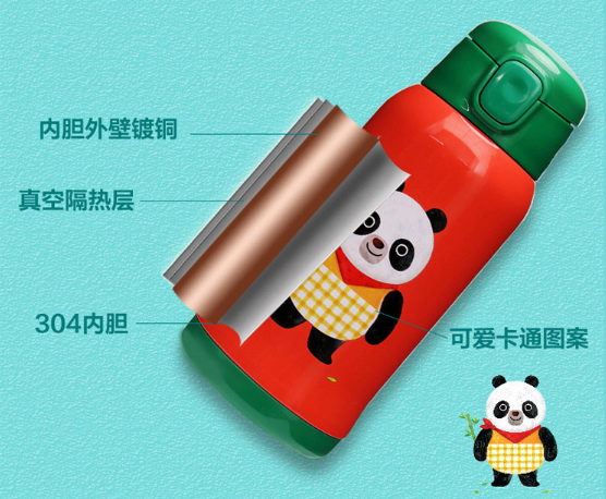 春季要带宝宝出游 儿童保温杯你准备了吗? 春季要带宝宝出游 儿童保温杯你准备了吗?