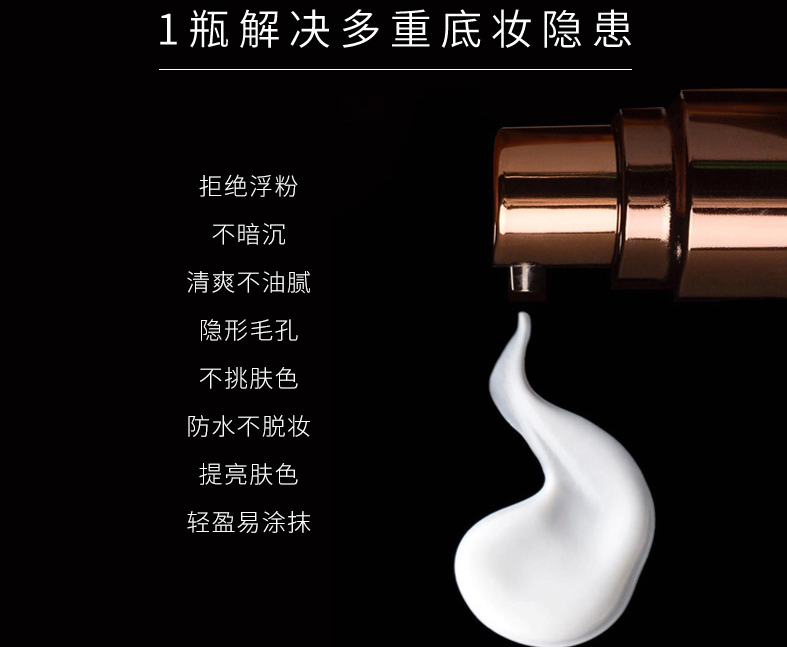 隔离霜选择小标准 你今天get了没 隔离霜选择小标准 你今天get了没