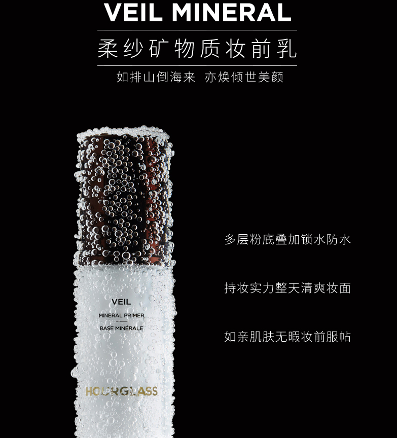 隔离霜选择小标准 你今天get了没 隔离霜选择小标准 你今天get了没