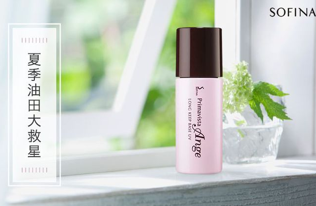 你还在素颜出门?隔离霜帮你阻挡皮肤伤害 你还在素颜出门?隔离霜帮你阻挡皮肤伤害