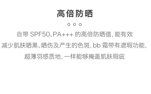 你还在素颜出门?隔离霜帮你阻挡皮肤伤害 你还在素颜出门?隔离霜帮你阻挡皮肤伤害