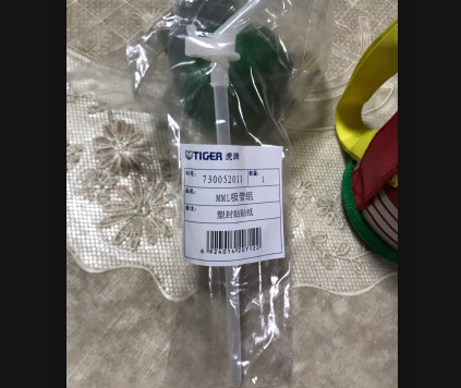 虎牌儿童保温杯到手了 感受一下为什么那么火 虎牌儿童保温杯到手了 感受一下为什么那么火