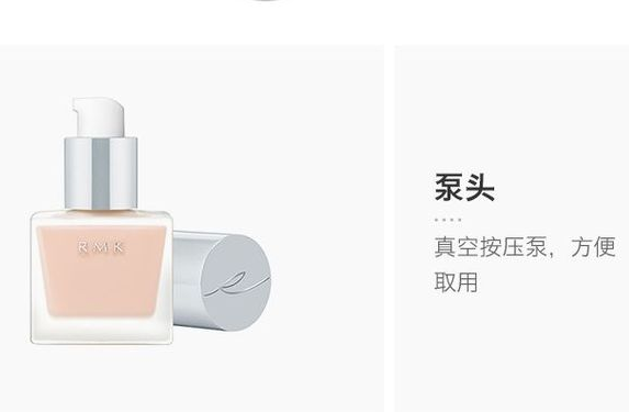 想要拥有一款精致妆容?粉底液要选好 想要拥有一款精致妆容?粉底液要选好