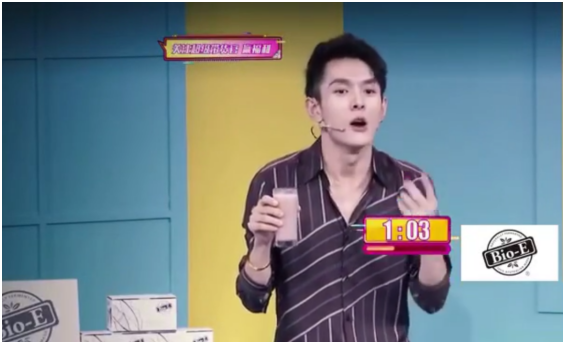 一哥李佳琦推荐,酵素中的爱马仕“Bio-E酵素粉”,你确定不pick 一哥李佳琦推荐,酵素中的爱马仕“Bio-E酵素粉”,你确定不pick