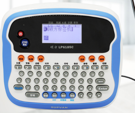 电力行业便携式标签机应该怎么选 电力行业便携式标签机应该怎么选