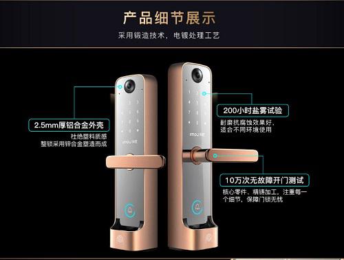 乐享生活 智能指纹锁让你出门无忧! 乐享生活 智能指纹锁让你出门无忧!