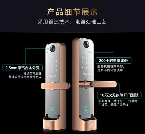 乐享生活 智能指纹锁让你出门无忧! 乐享生活 智能指纹锁让你出门无忧!