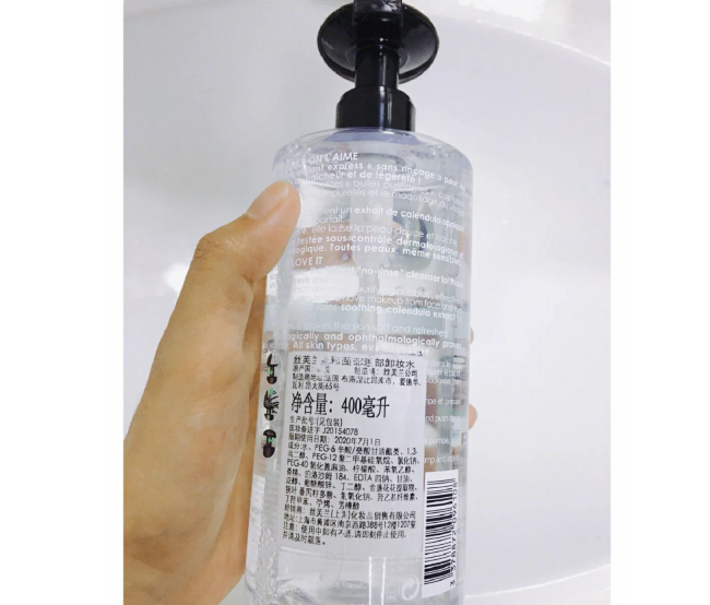 敏感肌卸妆水推荐 性价比完全心水 敏感肌卸妆水推荐 性价比完全心水