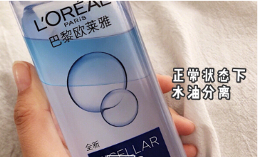 欧莱雅三合一卸妆水使用感受分享 温和不刺激 欧莱雅三合一卸妆水使用感受分享 温和不刺激