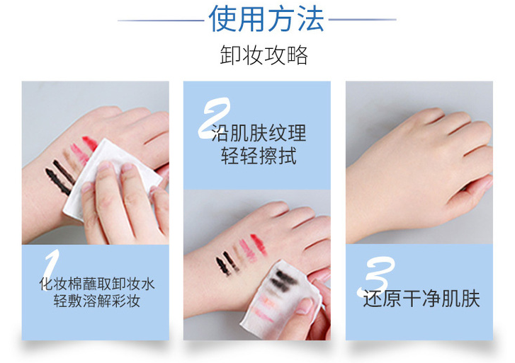 欧莱雅三合一卸妆水使用感受分享 温和不刺激 欧莱雅三合一卸妆水使用感受分享 温和不刺激