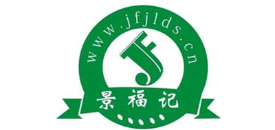 景福记是什么牌子_景福记品牌怎么样?
