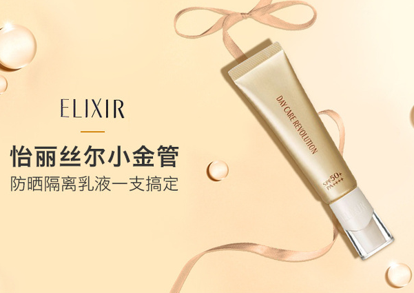 你今天涂防晒没 七款网红防晒霜试用推荐 你今天涂防晒没 七款网红防晒霜试用推荐