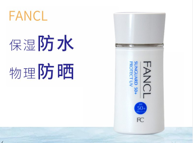 你今天涂防晒没 七款网红防晒霜试用推荐 你今天涂防晒没 七款网红防晒霜试用推荐