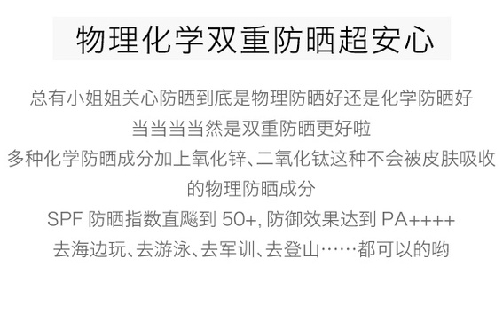 安耐晒小金瓶真的好用吗 使用感受大分享 安耐晒小金瓶真的好用吗 使用感受大分享