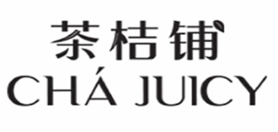 茶桔铺是什么牌子_茶桔铺品牌怎么样?