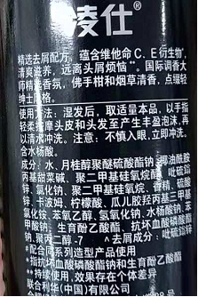 10款男士洗发水测评:清爽帅气 哪款洗发水能助你摆脱头屑烦恼 10款男士洗发水测评:清爽帅气 哪款洗发水能助你摆脱头屑烦恼