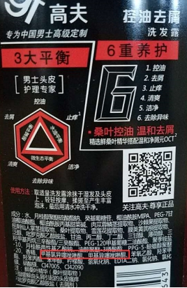 10款男士洗发水测评:清爽帅气 哪款洗发水能助你摆脱头屑烦恼 10款男士洗发水测评:清爽帅气 哪款洗发水能助你摆脱头屑烦恼