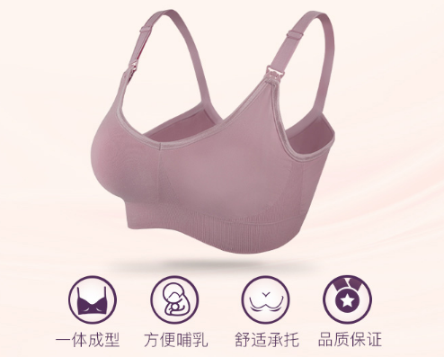 你知道吗?孕妈这些东西不能少 你知道吗?孕妈这些东西不能少