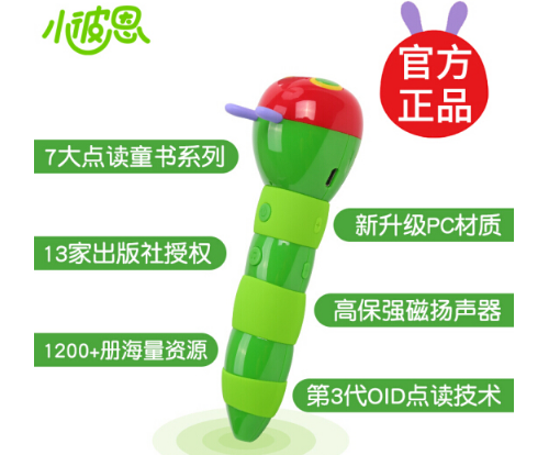 为孩子打造爱上学习的氛围 儿童学习产品推荐 为孩子打造爱上学习的氛围 儿童学习产品推荐