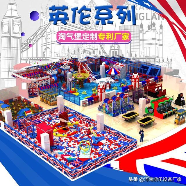 经营儿童游乐场(淘气堡) 避免哪些误区才能赚钱?