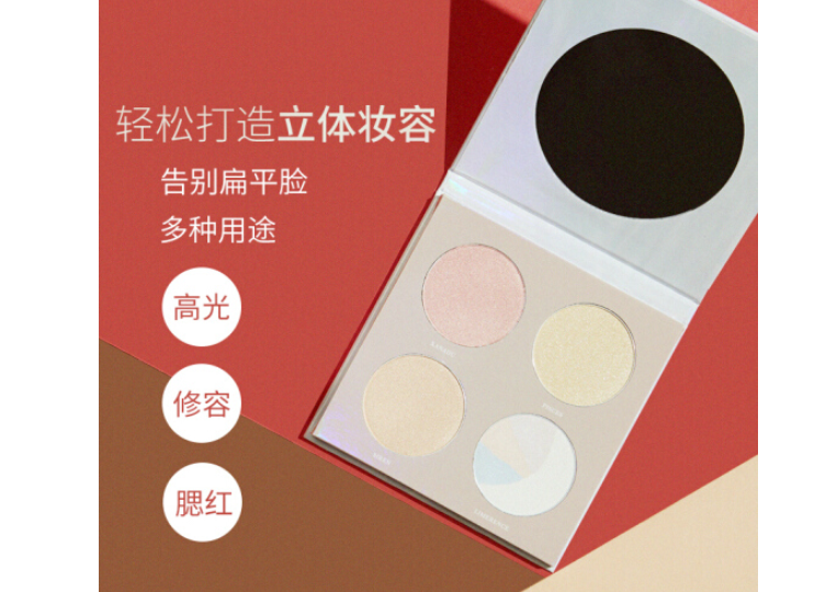 VENUS MARBLE高光大理石高光盘使用 配色超好看