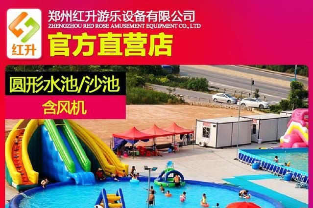 充气游泳水池如何做好后期维护和保养？-1