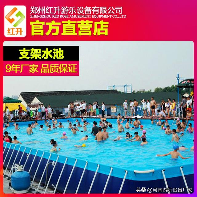 充气游泳水池如何做好后期维护和保养？