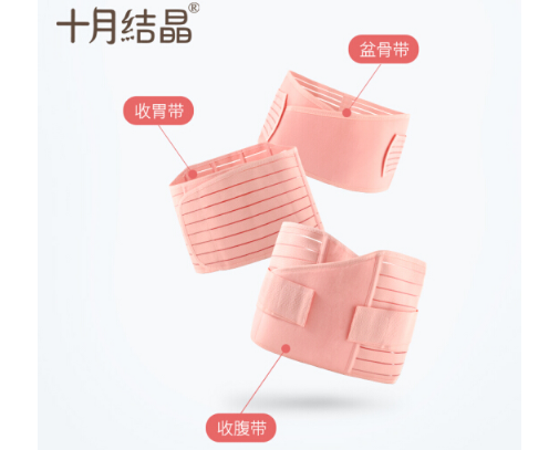 孕期长胎不长肉 产后辣出新高度 孕期长胎不长肉 产后辣出新高度