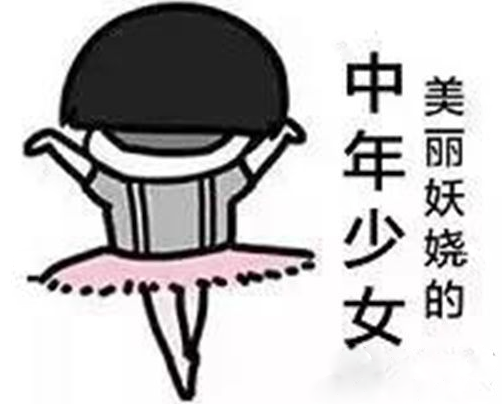 孕期长胎不长肉 产后辣出新高度 孕期长胎不长肉 产后辣出新高度