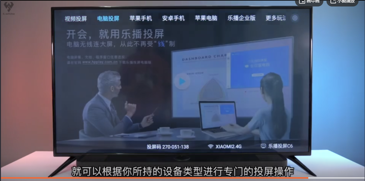 小度电视伴侣值得买吗?带你体验 再做决定 小度电视伴侣值得买吗?带你体验 再做决定