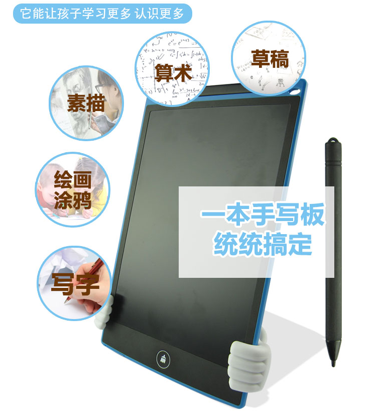 评测一款健康无污染黑科技画画板 实用且便宜 评测一款健康无污染黑科技画画板 实用且便宜