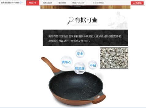 11款不粘锅评测——带你找寻 耐磨不沾 健康安全的不粘锅 11款不粘锅评测——带你找寻 耐磨不沾 健康安全的不粘锅