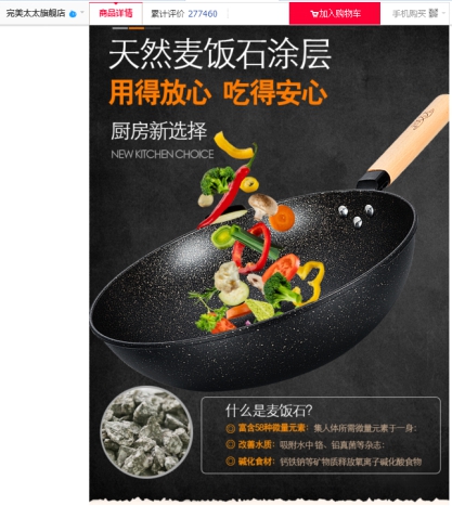 11款不粘锅评测——带你找寻 耐磨不沾 健康安全的不粘锅 11款不粘锅评测——带你找寻 耐磨不沾 健康安全的不粘锅