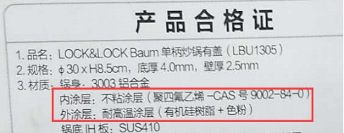 11款不粘锅评测——带你找寻 耐磨不沾 健康安全的不粘锅 11款不粘锅评测——带你找寻 耐磨不沾 健康安全的不粘锅