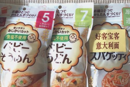 宝宝辅食怎么选？看看这些？-1